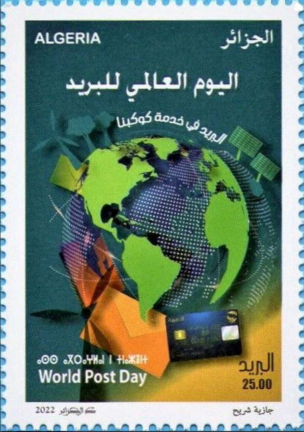 La journée mondiale de la poste