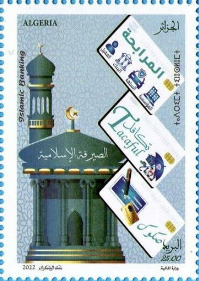 Les finances islamique