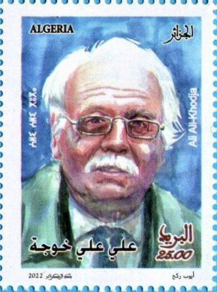 Ali Ali Khodja