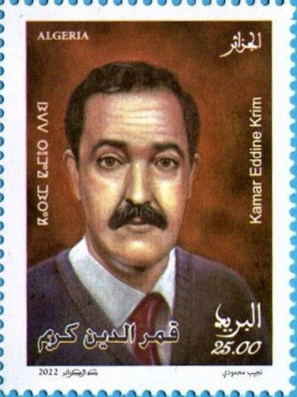 Krim Kamardine