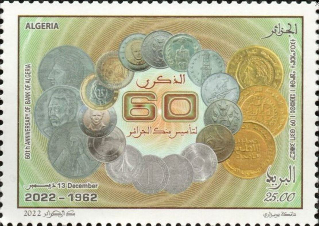 60ème Anniversaire de la Création de la Banque d'Algérie
