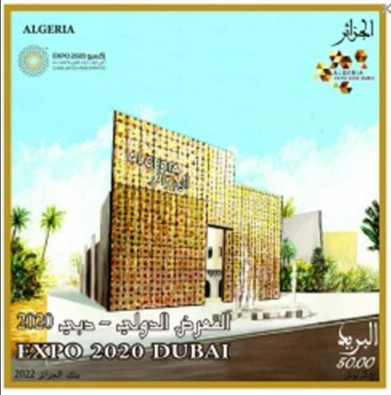Expo 2020, Dubai 2021- Pavillon de l’Algérie