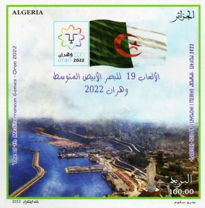 19ème édition des Jeux méditerranéens Oran 2022
