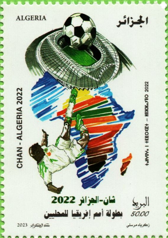 7ème édition du Championnat d’Afrique des nations de football CHAN Algérie 2022