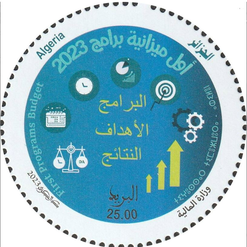Premier Budget Programme