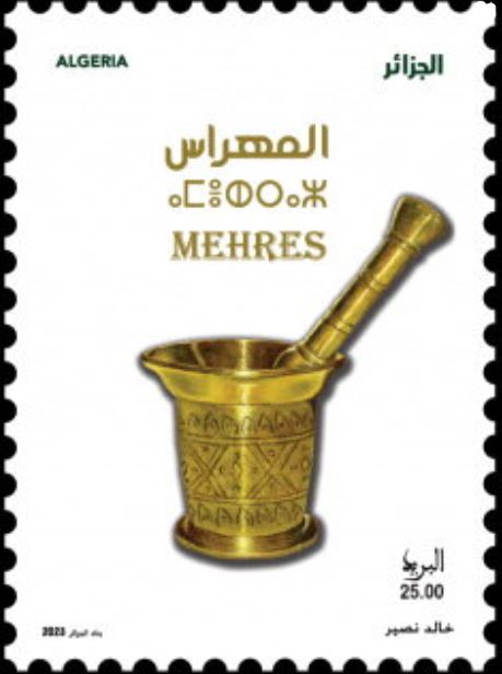 Mortier en cuivre (Mahres)