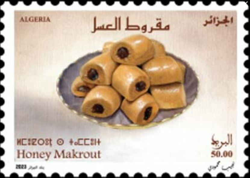 Makrout L’assel (Makrout au miel)