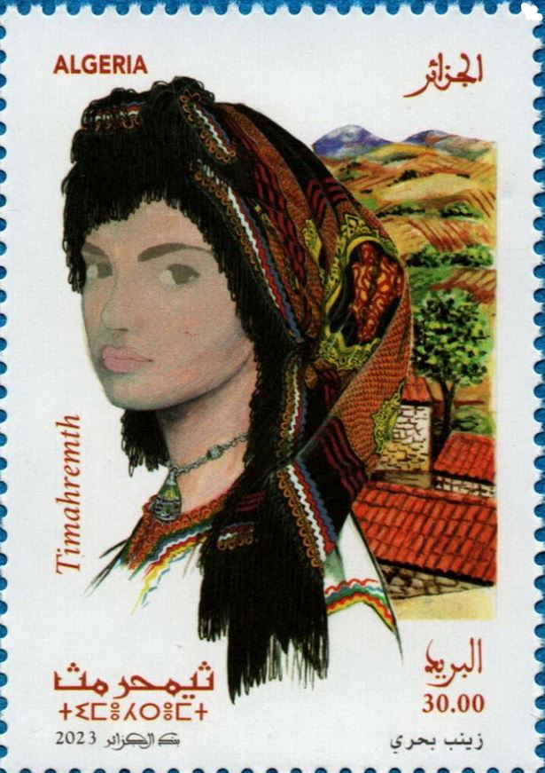 Timahremth
