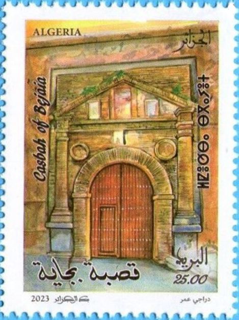 La Casbah de Bejaia