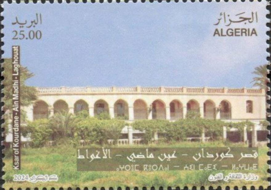 Ksar de Kourdane - Laghouat