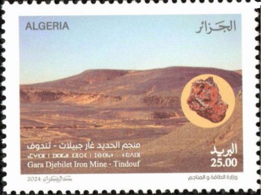 Mine de fer de Gara Djebilet – Tindouf