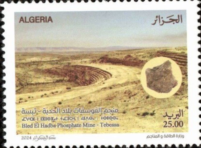 Mine de phosphate de Bled El Hadba - Tébessa