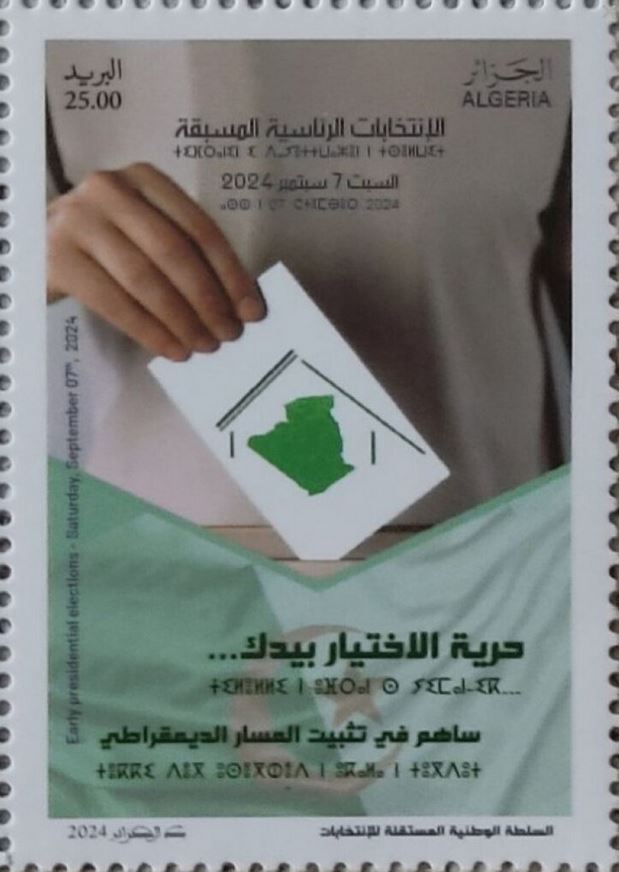 Election présidentielle anticipée du 7 septembre 2024