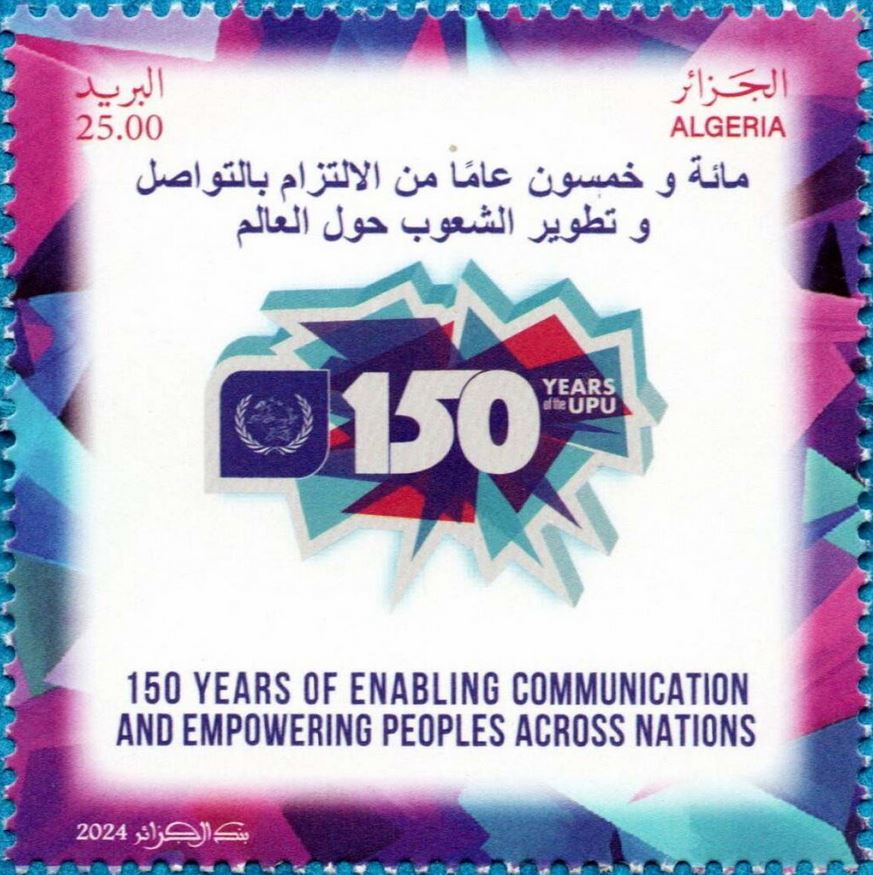 Le 150ème anniversaire de la création de l'Union Postale Universelle