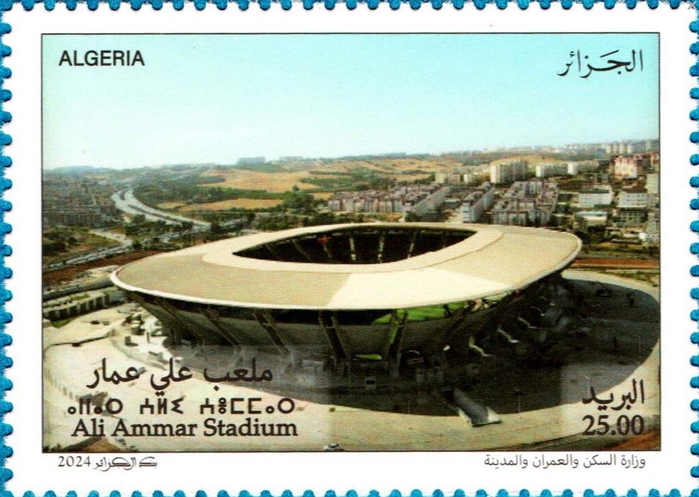 Stade Ali Ammar (également connu sous le nom de Stade Ali La Pointe)