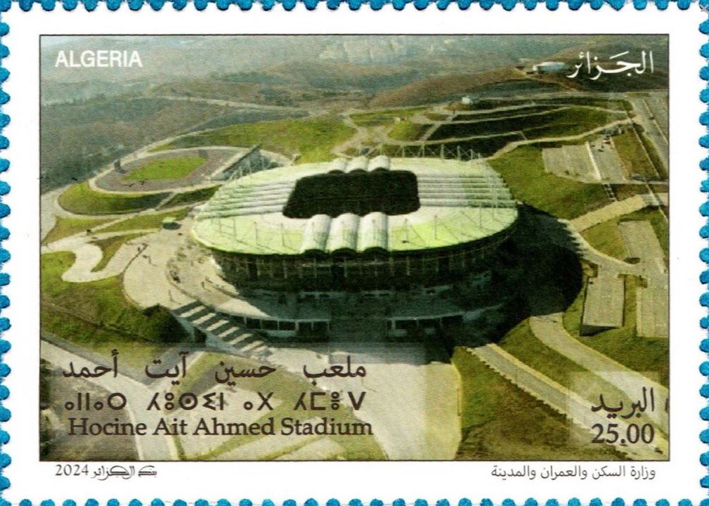 Stade Hocine Ait Ahmed