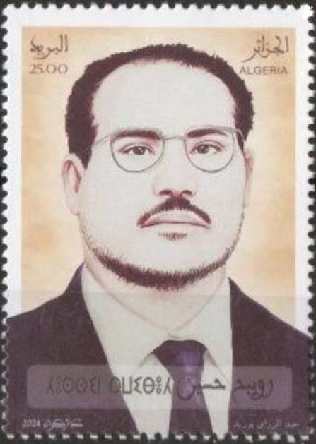 Houcine Rouibah