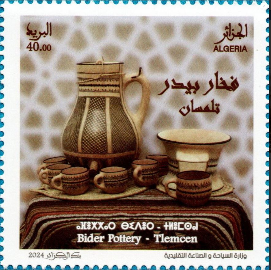 La poterie de Bider, Tlemcen