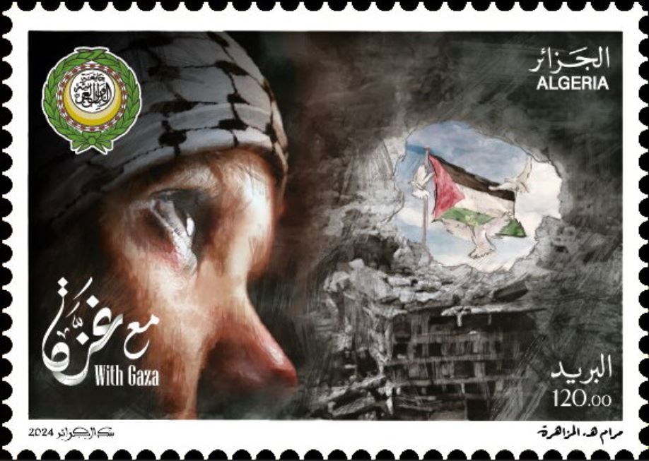 Journée internationale de solidarité avec le peuple palestinien