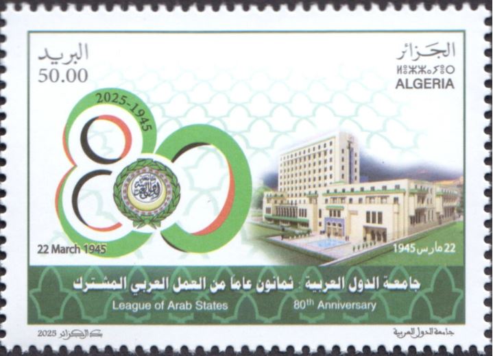 Ligue des Etats arabes : 80e anniversaire