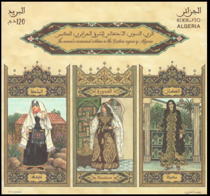 Les tenues féminines de cérémonie dans le grand est de l’Algérie